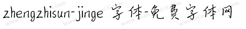 zhengzhisun-jinge 字体字体转换